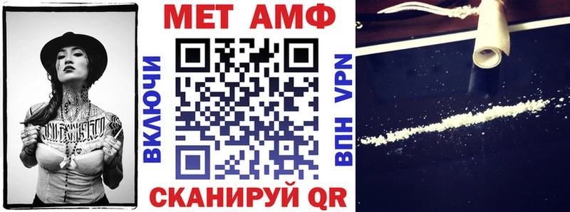 где найти наркотики  Углегорск  АМФЕТАМИН Premium 