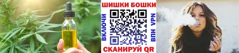 Печенье с ТГК конопля  MEGA онион  Углегорск  купить наркотик 