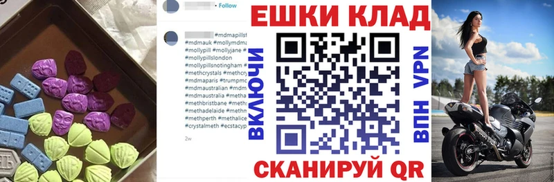 darknet как зайти  Углегорск  Экстази louis Vuitton 
