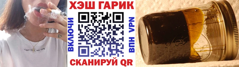 ГАШ индика сатива Углегорск