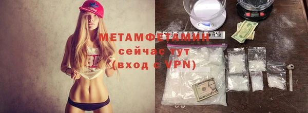 прущая мука Новосибирск