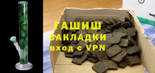 кокаин премиум Козловка