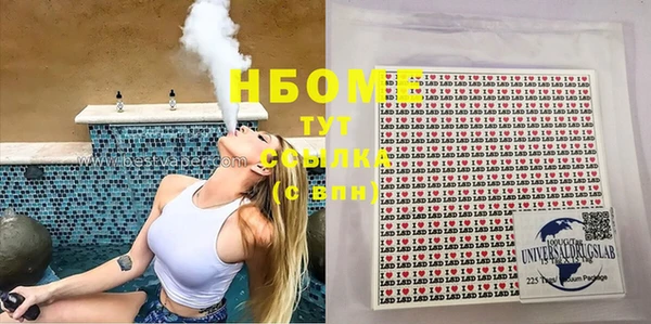 прущая мука Новосибирск