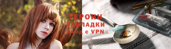 кокаин премиум Козловка