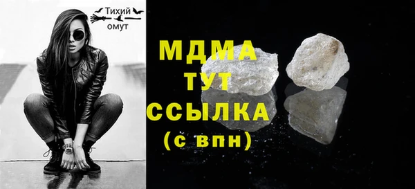 гашишное масло Санкт-Петербург