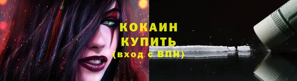 кокаин премиум Козловка
