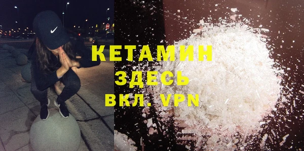 прущая мука Новосибирск