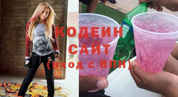 кокаин премиум Козловка