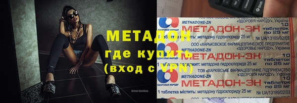 кокаин премиум Козловка