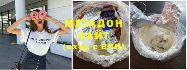 гашиш Ессентукская