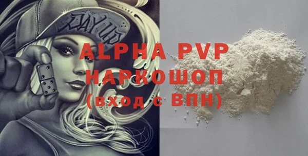 прущая мука Козельск