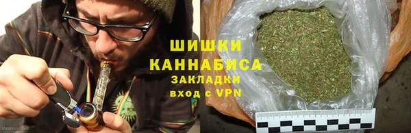 марихуана Навашино
