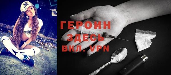 кокаин премиум Козловка