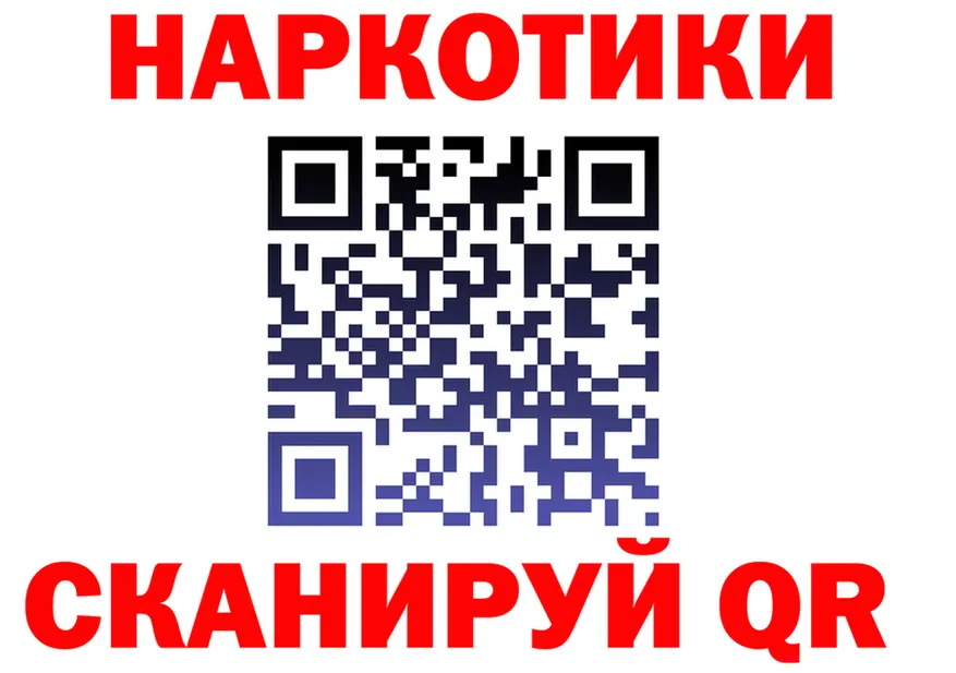 ГЕРОИН VHQ как зайти shop мега Углегорск