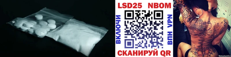 наркотики  Углегорск  ОМГ ОМГ ссылки  LSD-25 экстази кислота 