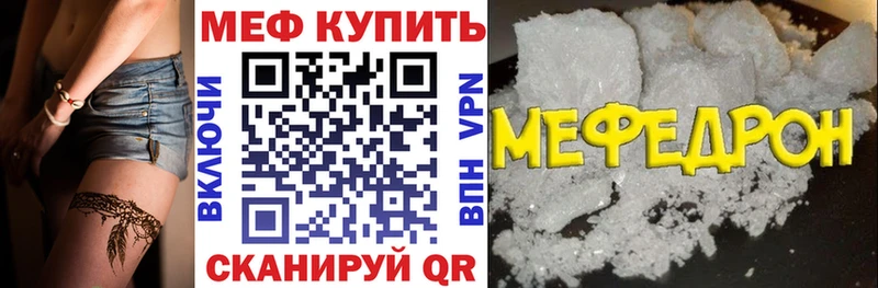 мориарти клад  Углегорск  Меф кристаллы  где найти  
