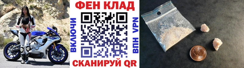 МЕТАМФЕТАМИН Methamphetamine  купить наркоту  Углегорск 