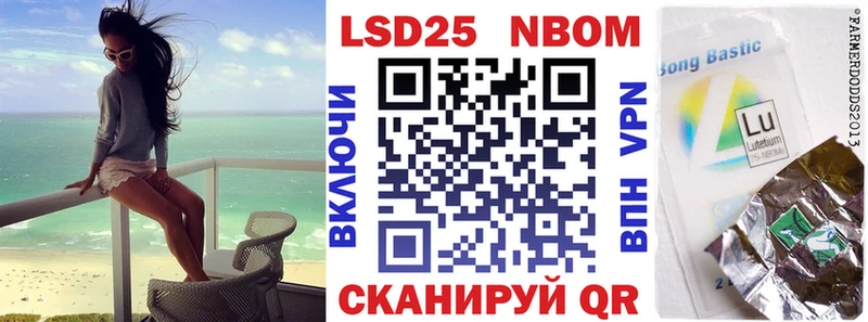 продажа наркотиков  Углегорск  Марки NBOMe 1,5мг 