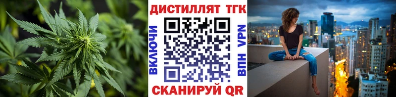 нарко площадка состав  Углегорск  Дистиллят ТГК концентрат  hydra онион 